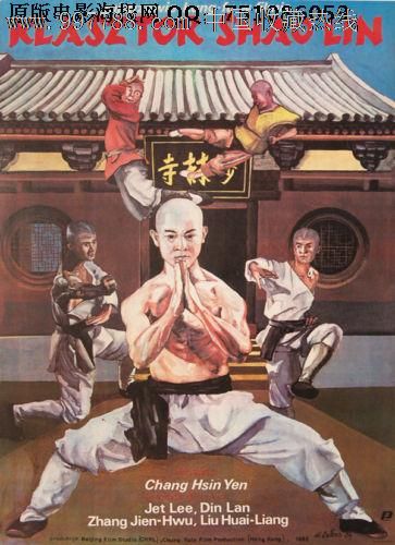 新潟清流大学公共管理文凭证书